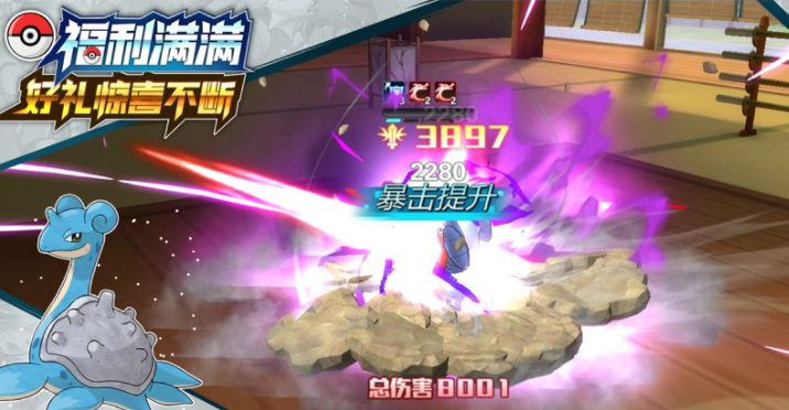 萌宠之争口袋联盟手游iOS版