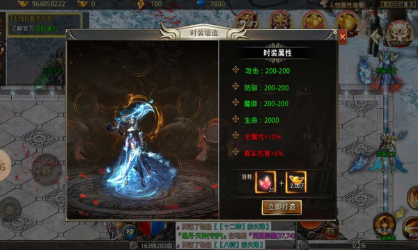 风起苍岚神火万充手游手机版