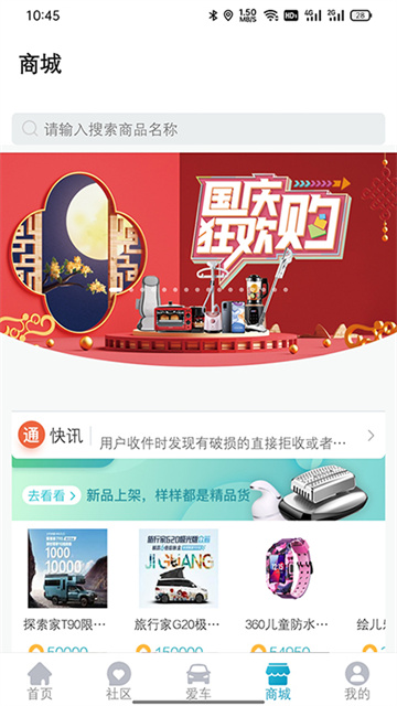 上汽MAXUS