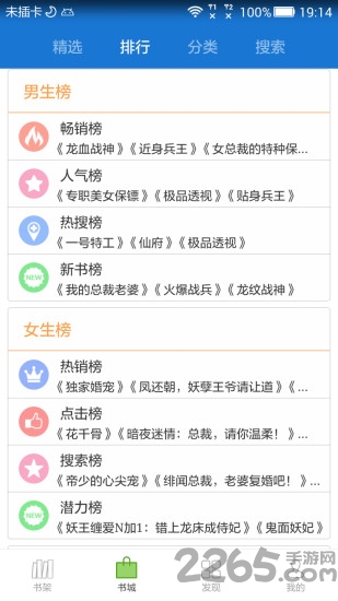 anyview阅读器手机版