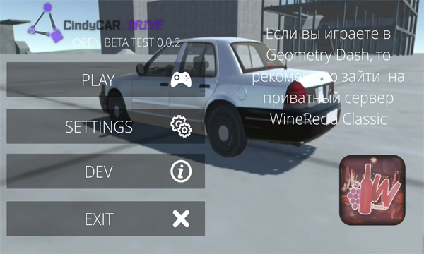 cindycardrive0.3中文版最新版