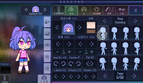 Gacha Crimson游戏中文版