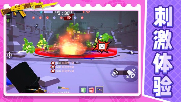 战地射击模拟器2手机版