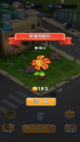植物守卫僵尸汉化版下载安装最新版