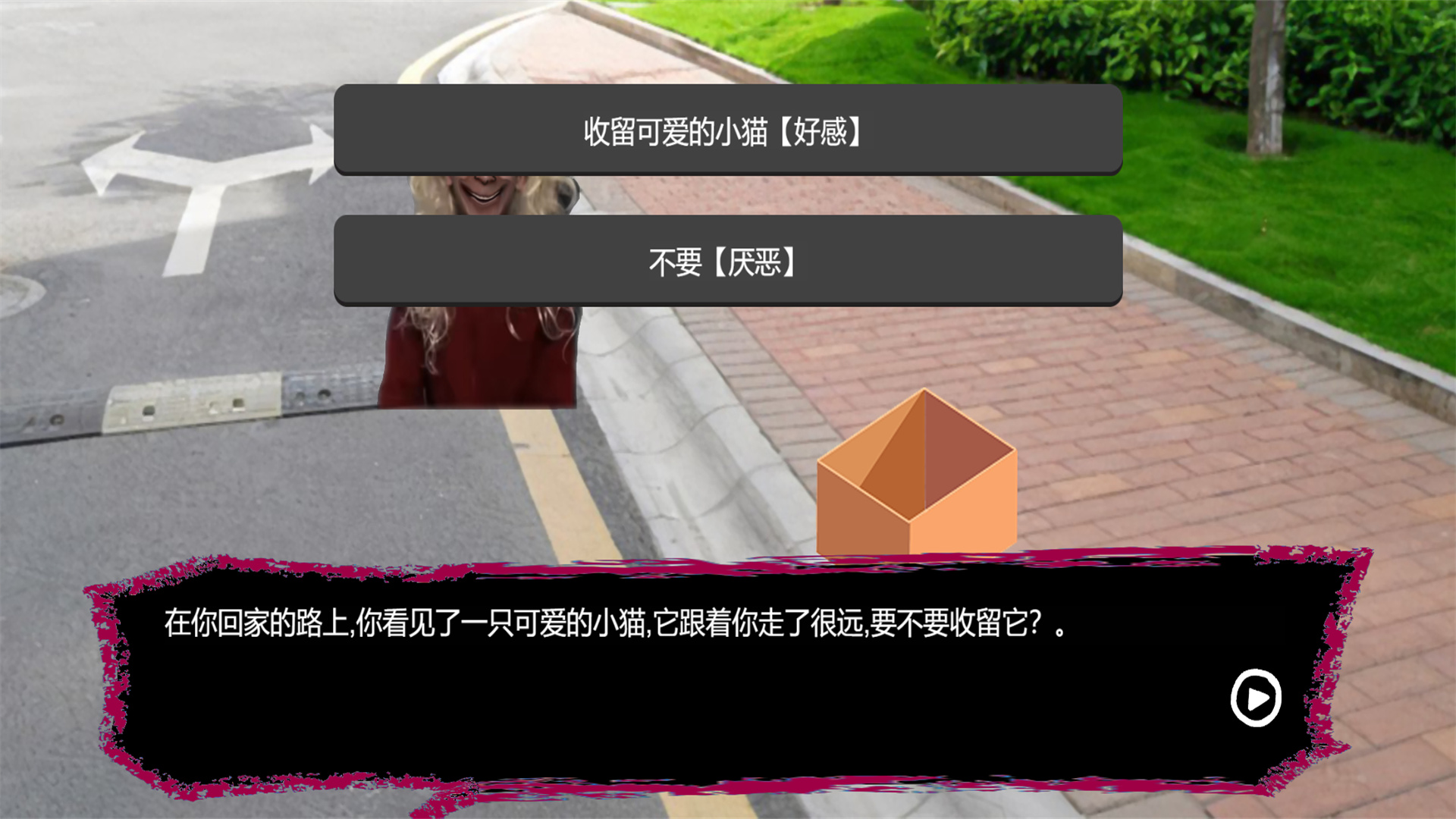 恐怖午夜老奶奶游戏手机版