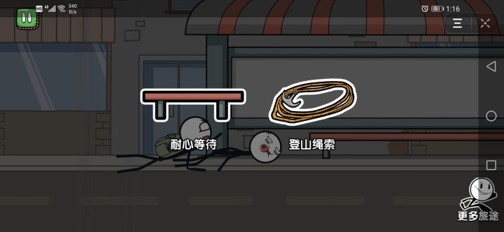 火柴人大逃亡第四季美女与野兽改新版 v1.0