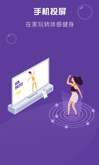 Poser软件手机版中文版