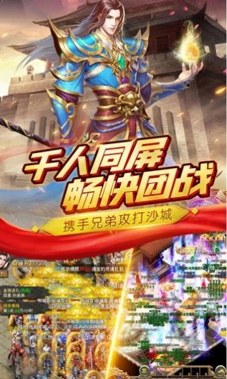 月卡传奇手游最新bt版 v1.0