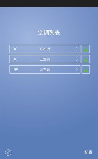 tcl空调遥控器