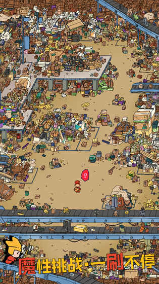 梦境侦探游戏安卓版下载