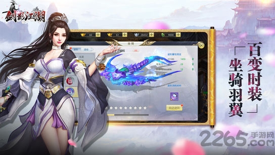 剑影江湖官方版