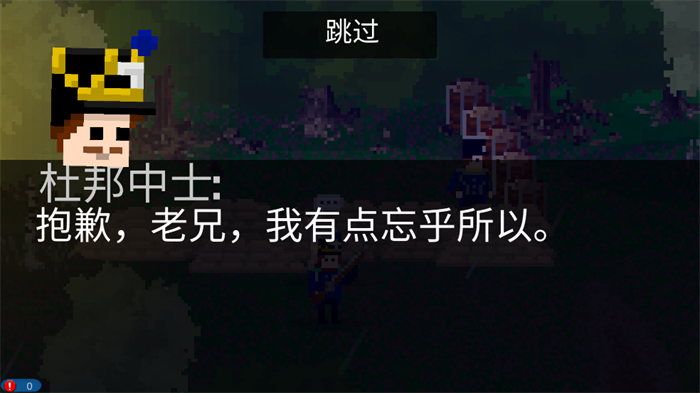 法国突击1812中文版