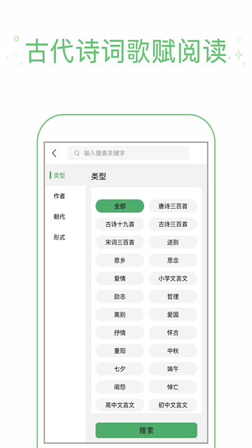 拍照搜题app