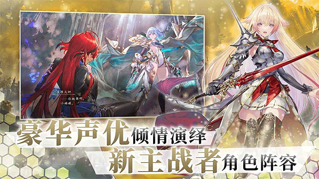 影之诗Worlds Beyond