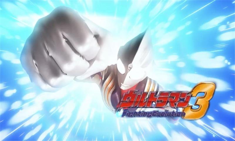 奥特曼格斗3进化手机不用排队最新版 v4.0