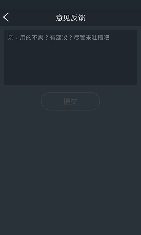 5173手机密保官方版