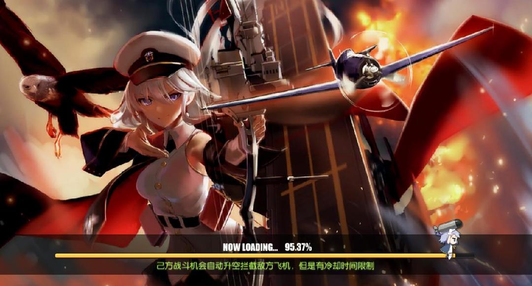 碧蓝航线台服安卓 v3.0.12