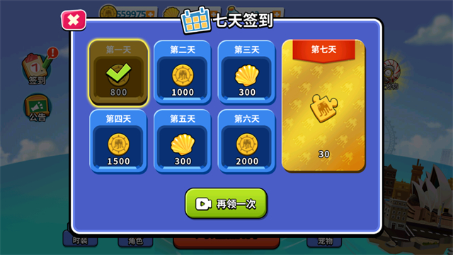 变异八爪鱼无敌版