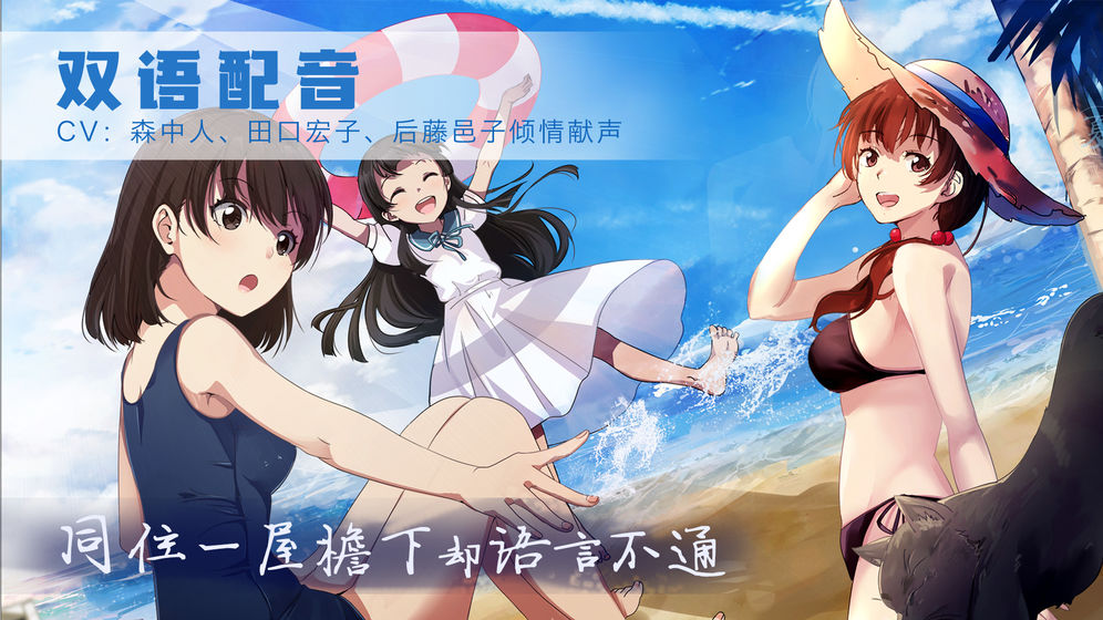 可爱的圣诞礼物泡沫冬景完整版免费版最新版 v2.0.8