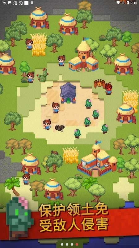 沙盒神模拟器破解版2025