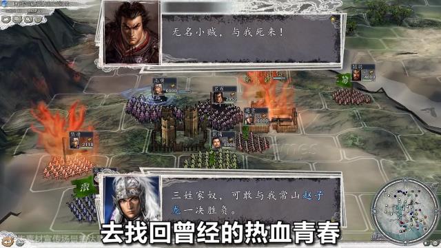 群英三国策手游官方版