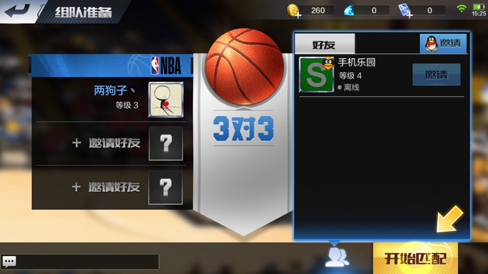 最强nba战地之王2021最新版 v1.18.291