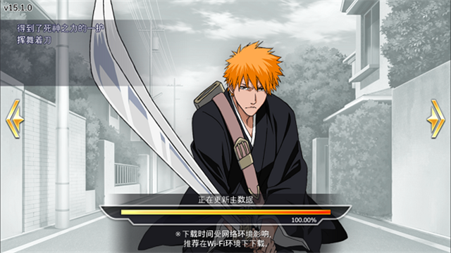 bleach brave souls
