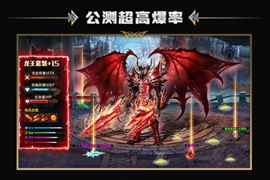 万神崛起手游最新版 v1.2.0.1