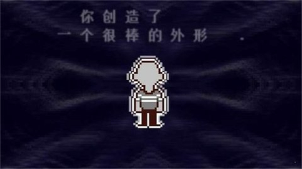 三角符文第三章
