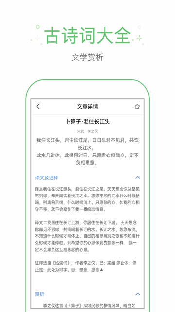 拍照搜题app
