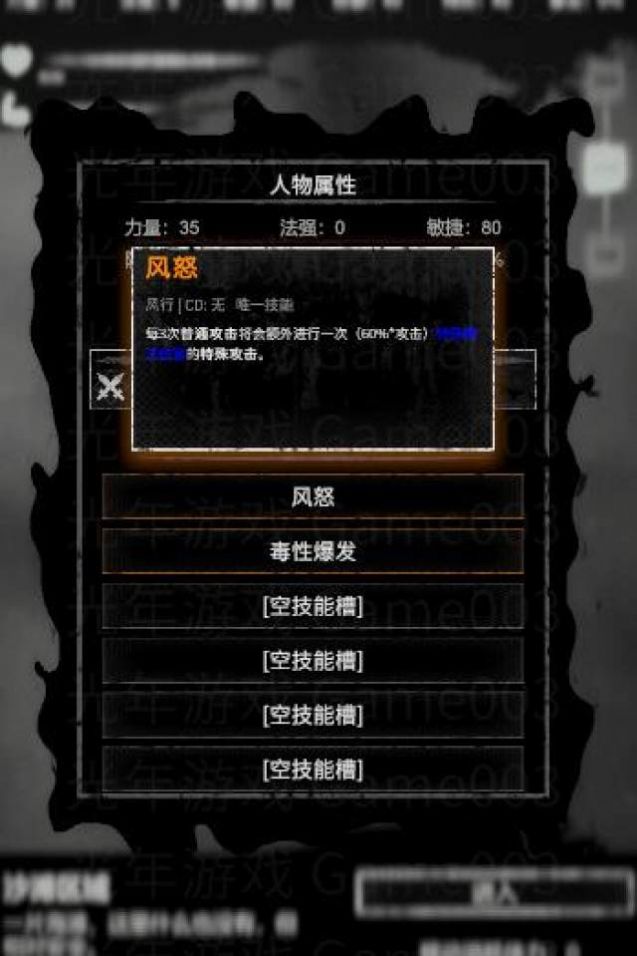 命运岛0.40下载免2025最新版