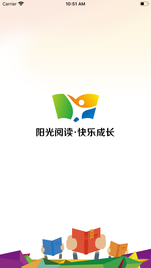 阳光阅读软件最新版下载