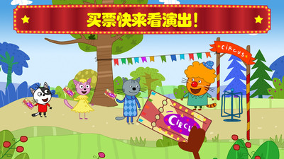 萌宠小镇马戏团游戏下载最新版