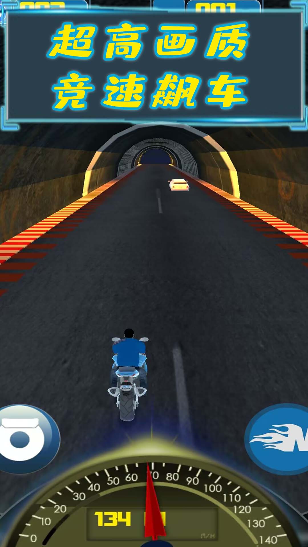 勇猛骑士游戏安卓版