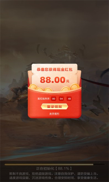 九梦仙域国色天香手游官方版