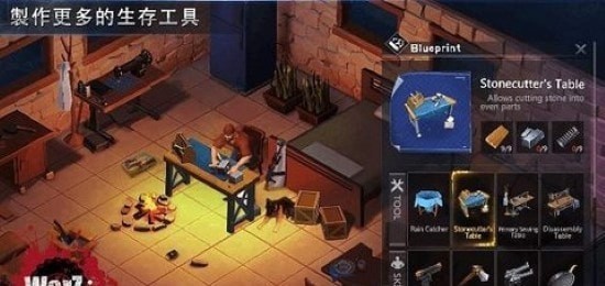 末日生存法则2游戏最新版 v2.1.3