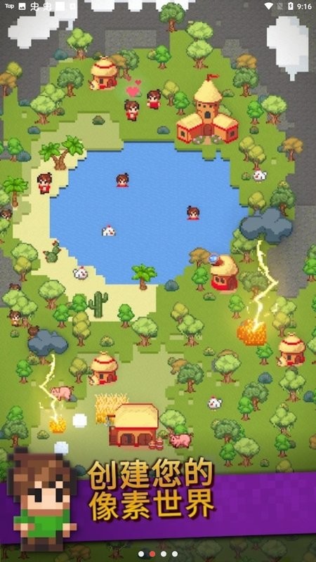 沙盒神模拟器破解版2025