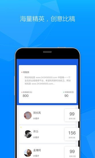精通