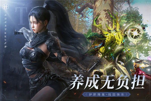 零度曙光官方版