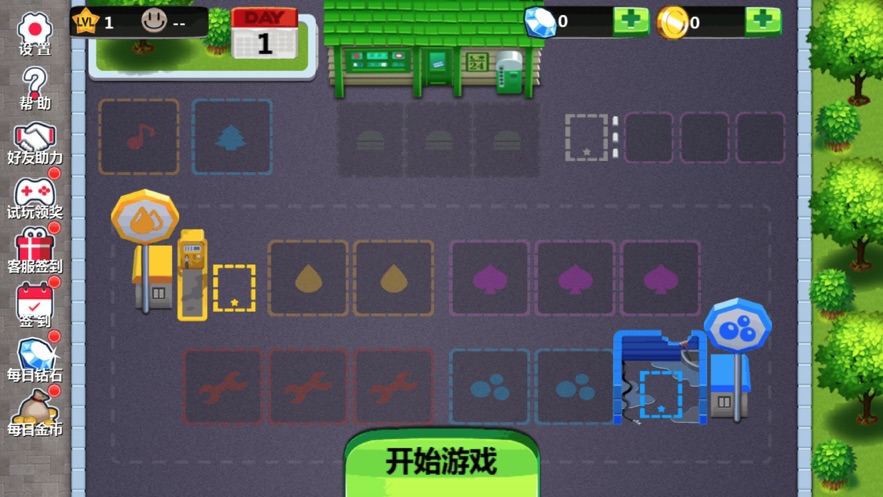 我的修车铺游戏最新版最新下载 v1.0.14