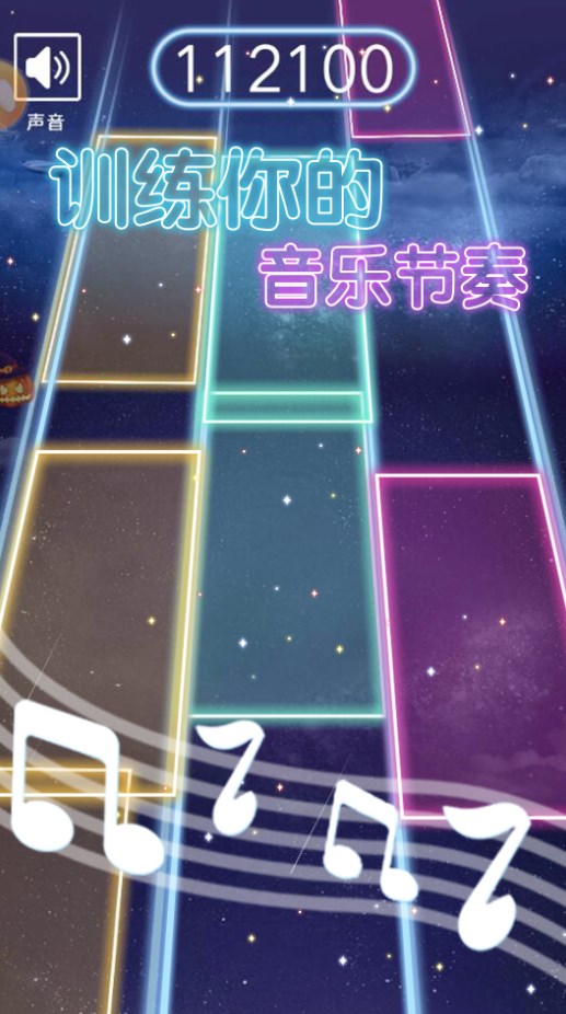 指尖钢琴白块游戏官方版