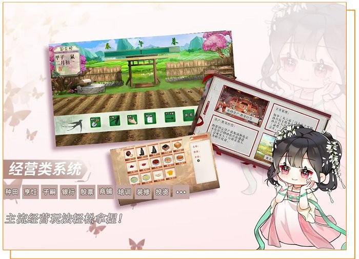 橙光制作工具电脑版