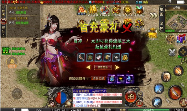 大富翁98元冰雪手游最新手机版