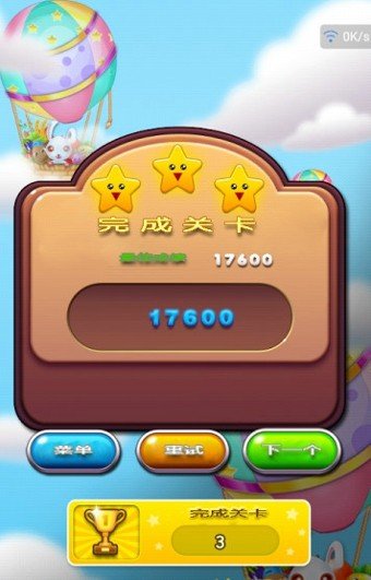 农场世界中文版