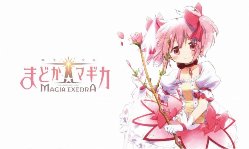 魔法少女小圆Magia Exedra手游官方版下载