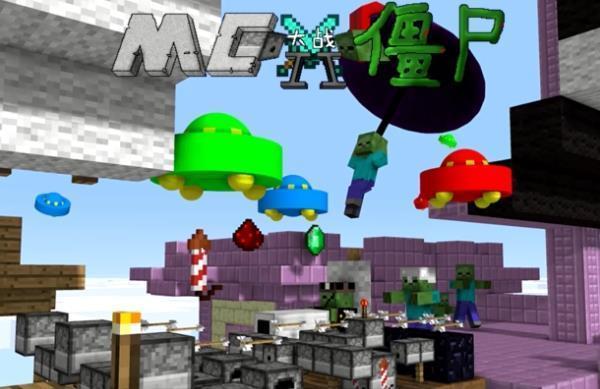 mc大战僵尸2大结局最新版 v1.1.4