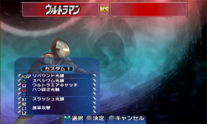 奥特曼格斗3进化手机不用排队最新版 v4.0