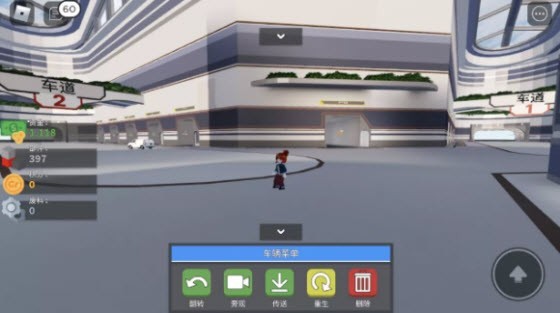 罗布乐思汽车破坏模拟器游戏安卓版