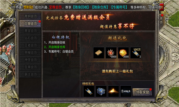 万和亿兆神器手游官方最新版