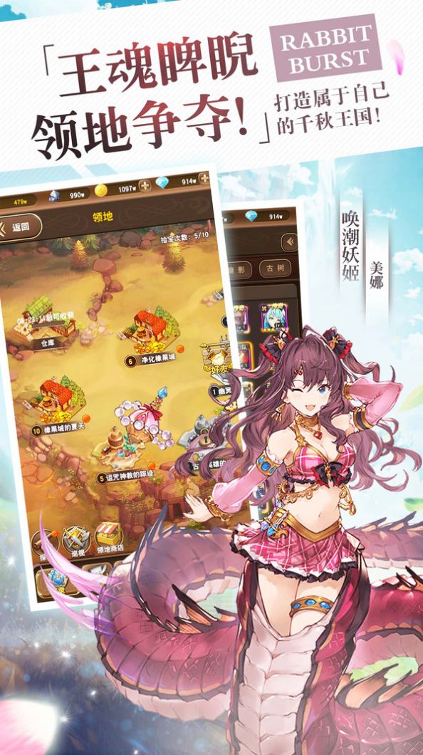 Project E手游官方版